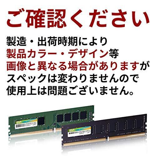 シリコンパワー デスクトップPC用 メモリ DDR4 2133 PC4-17000 8GB x 2 