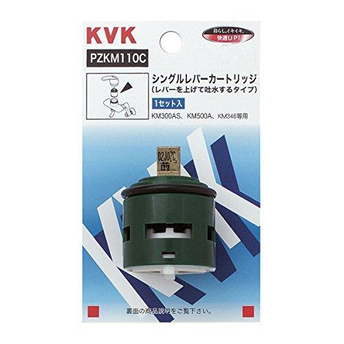日本初の 売れ筋新商品 KVK シングルレバーカートリッジ 上げ吐水用 PZKM110C tacoaustin.com tacoaustin.com