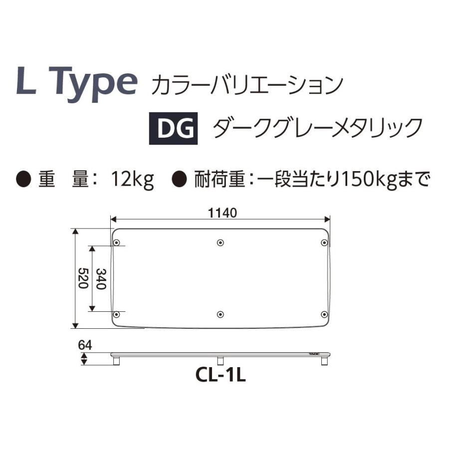 TAOC ハヤミ工産 CL-1L-DG オーディオラック DG:ダークグレーメタリック｜joyfulokuda-yh｜03