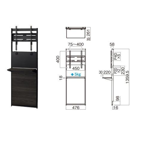 TIMEZ ハヤミ工産 EW-74B 〜65V型対応 壁面スタンド EW series