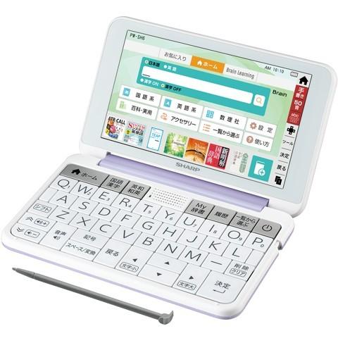 brain 電子辞書　　シャープ 61yG-BfaWLL.jpg_BO30,255,255,