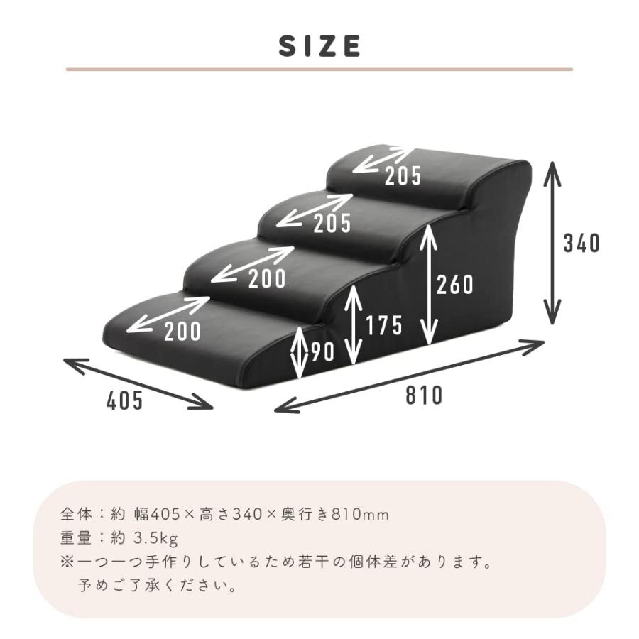 セルタン ドッグステップ 4段 PVCホワイト 日本通販売