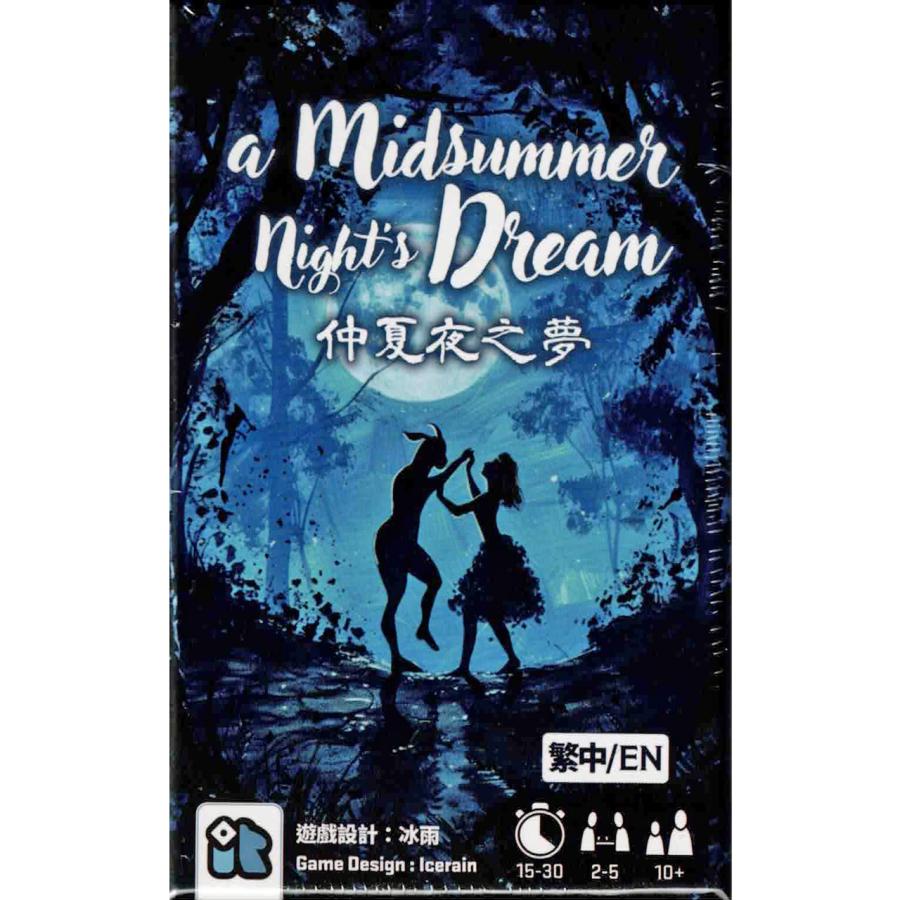 真夏の夜の夢 仲夏夜之夢 (ボードゲーム カードゲーム) 10歳以上 15-30