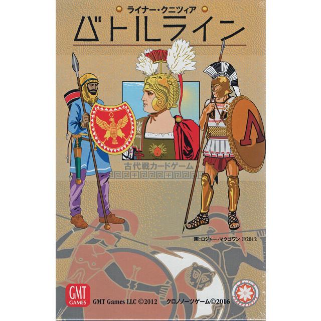 バトルライン 日本語版 Battleline ジョイゲームズ 通販 Yahoo ショッピング
