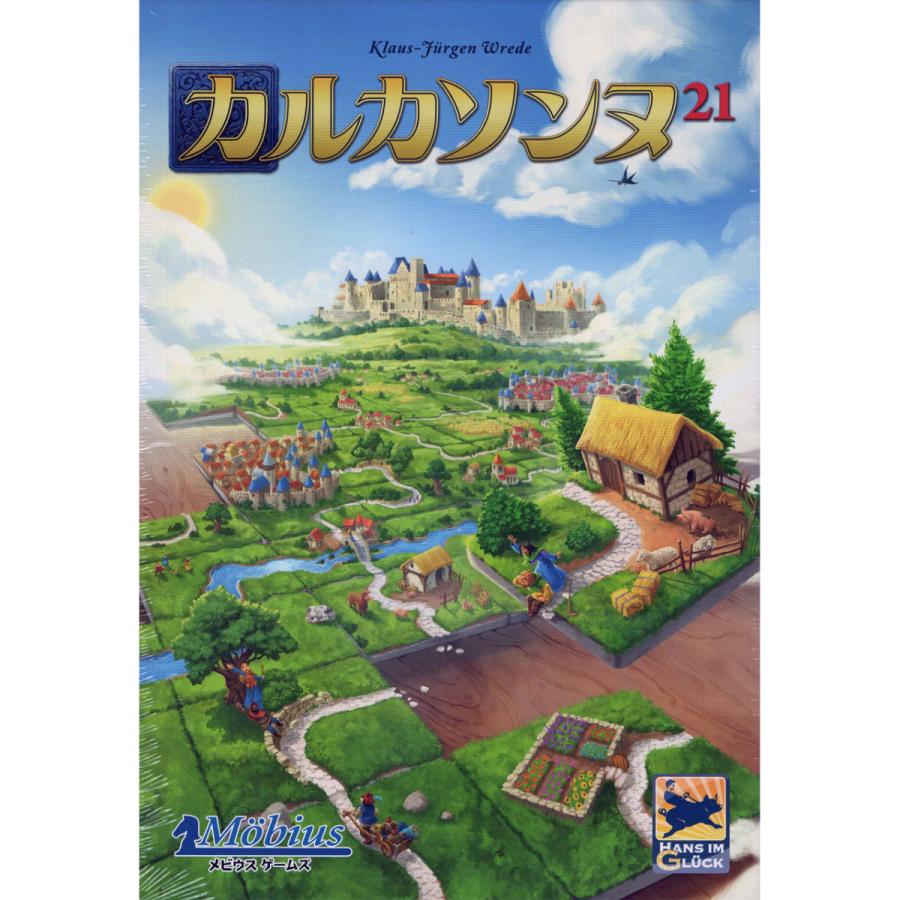 最大72 オフ カルカソンヌ21