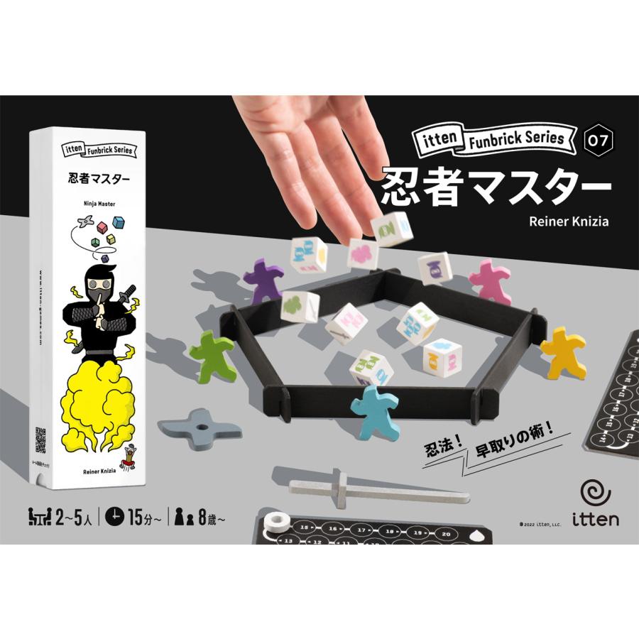 忍者マスター (ボードゲーム カードゲーム) 8歳以上 10分程度 2-5人用 |  | 02