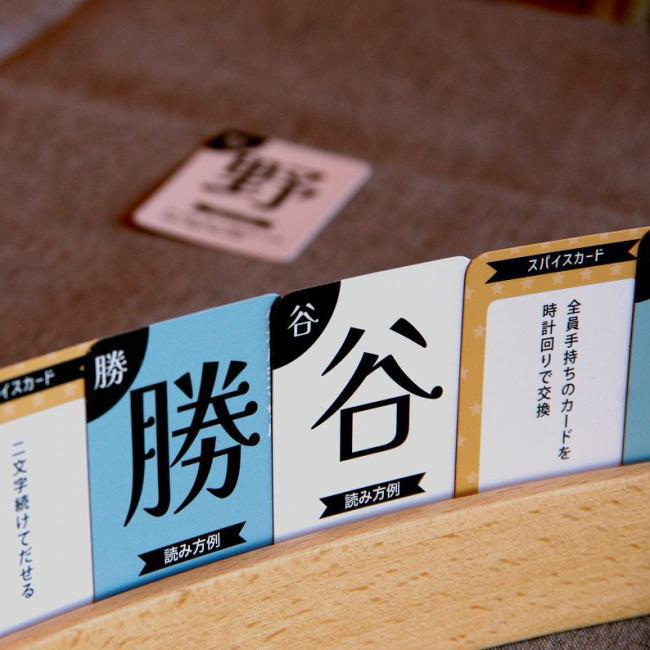 タカハシマサル (ボードゲーム カードゲーム) 10歳以上 15分程度 3人以上｜joygames｜03