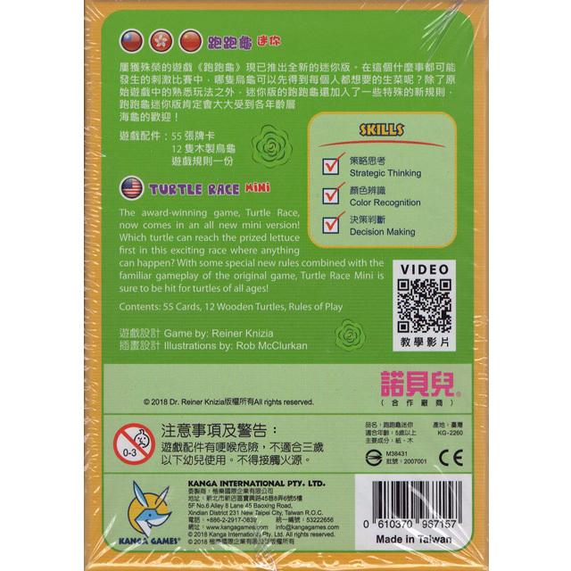 新着商品 タートルレースミニ wantannas.go.id 新着商品 タートルレースミニ wantannas.go.id