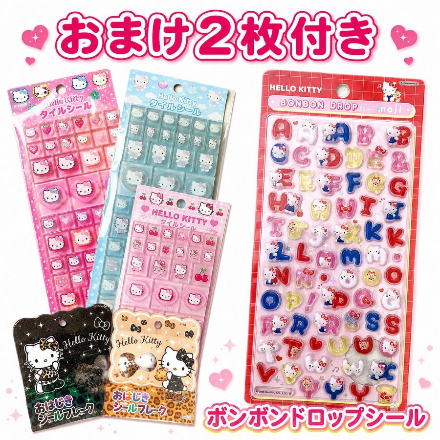 sanrio（サンリオ） ボンボンドロップシール moji もじ おまけシール2