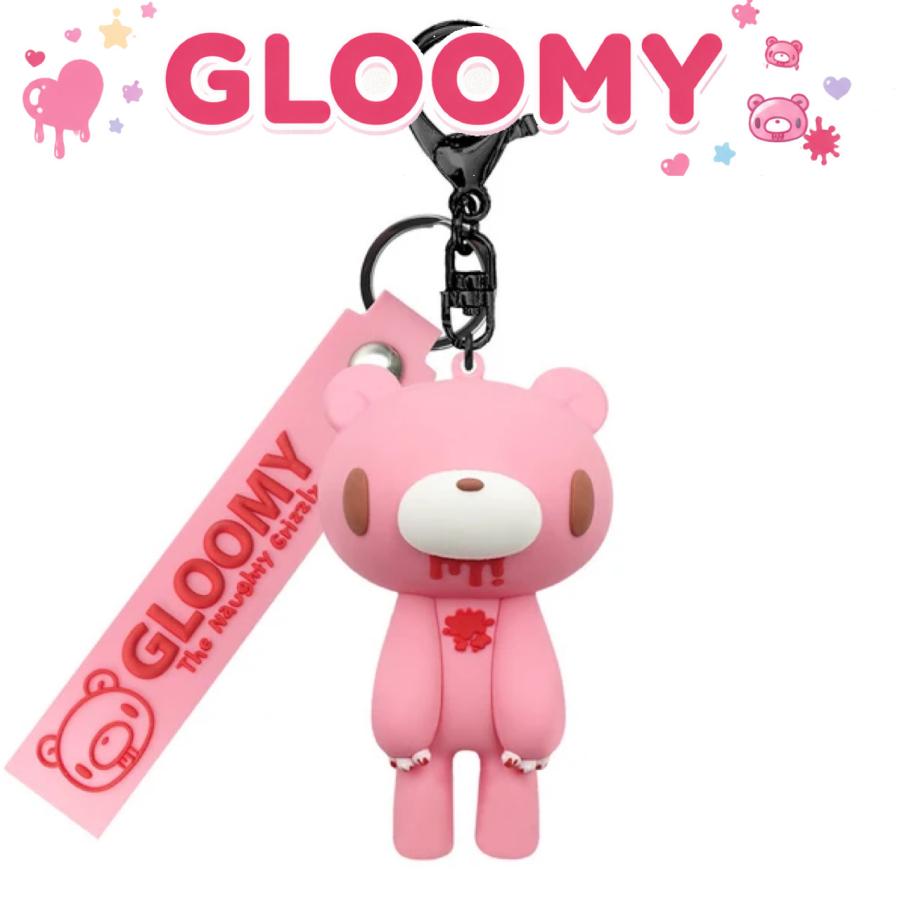 グルーミー フィギュア付き キーホルダー 暴走グルーミー GLOOMY