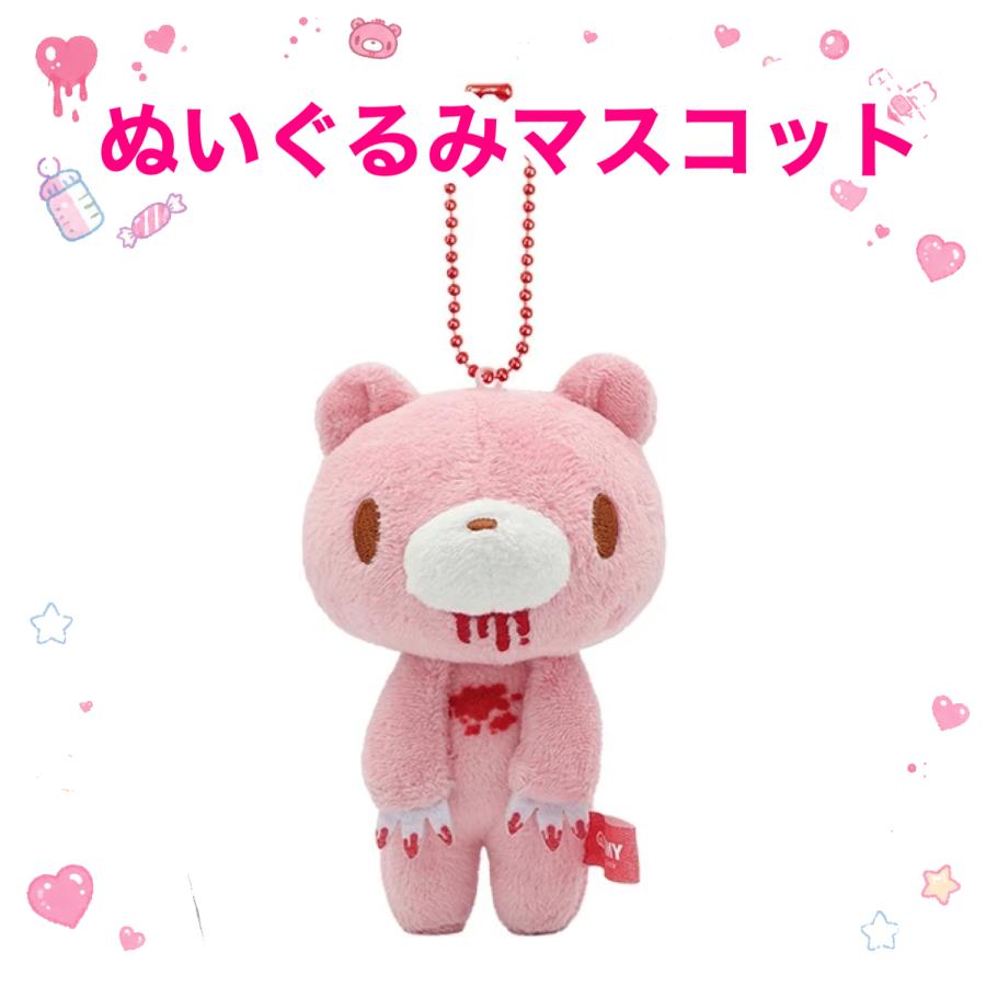 グルーミー ぬいぐるみ マスコット 暴走グルーミー GLOOMY バッグ