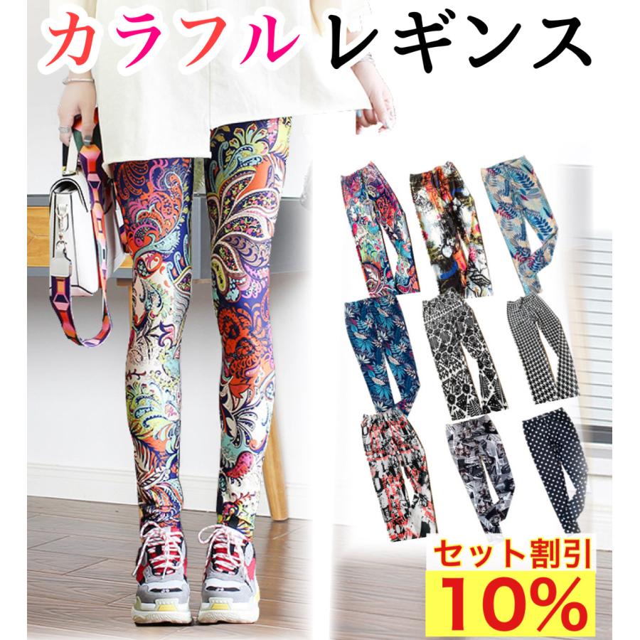 Joy Harmony レギンス スパッツ レディース ヨガパンツ Joy Harmony レギンス スパッツ レディース ヨガパンツ