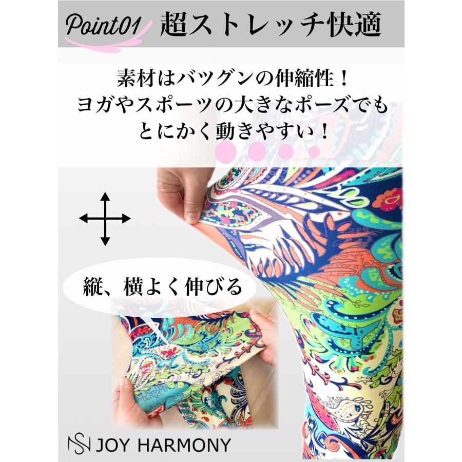 ほ　超希少　ベッツィジョンソン　花柄　ヨガパンツ　レギンス　スポーツ　海外 ヨガ パンツ レギンス 花柄 美脚 yoga ジム ヨガウェア スパッツ