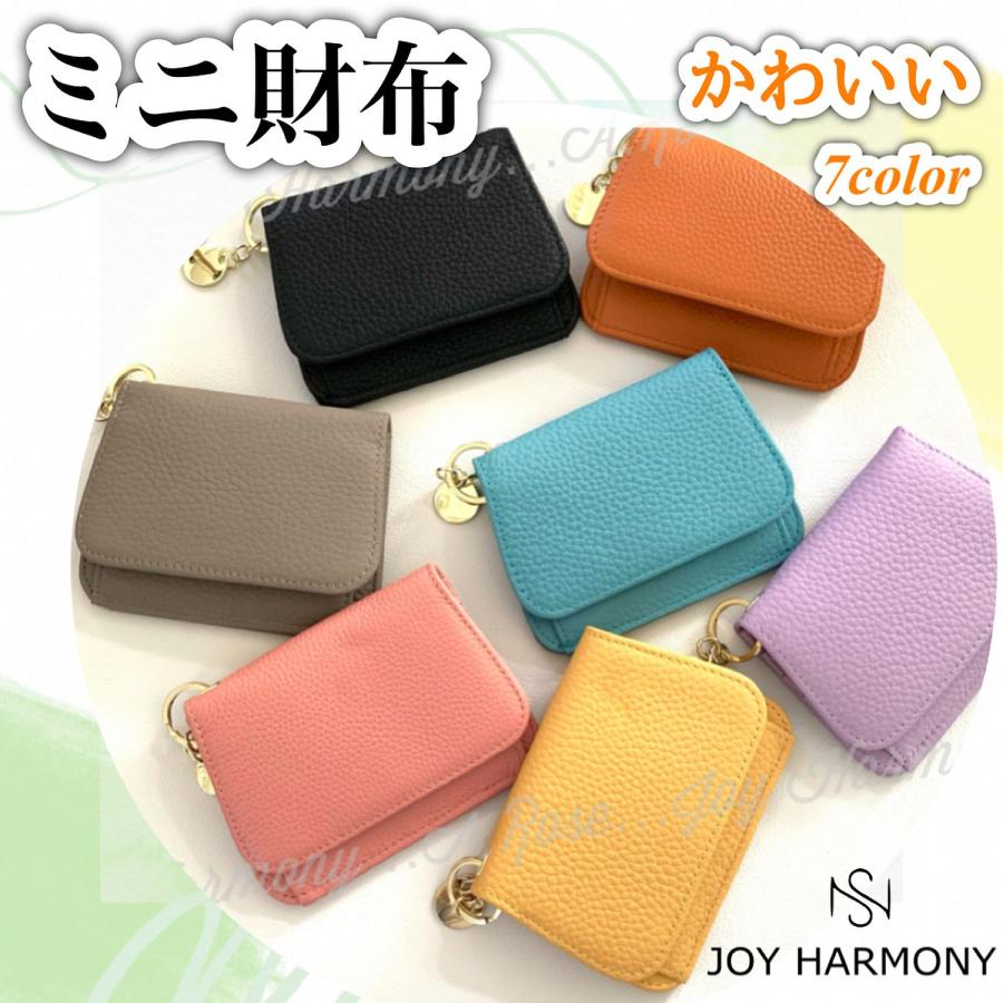ミニ財布 レディース 財布 二つ折り 本革 カードケース 小銭入れ 可愛い チャーム付き パステルカラー コンパクト | Joy Harmony