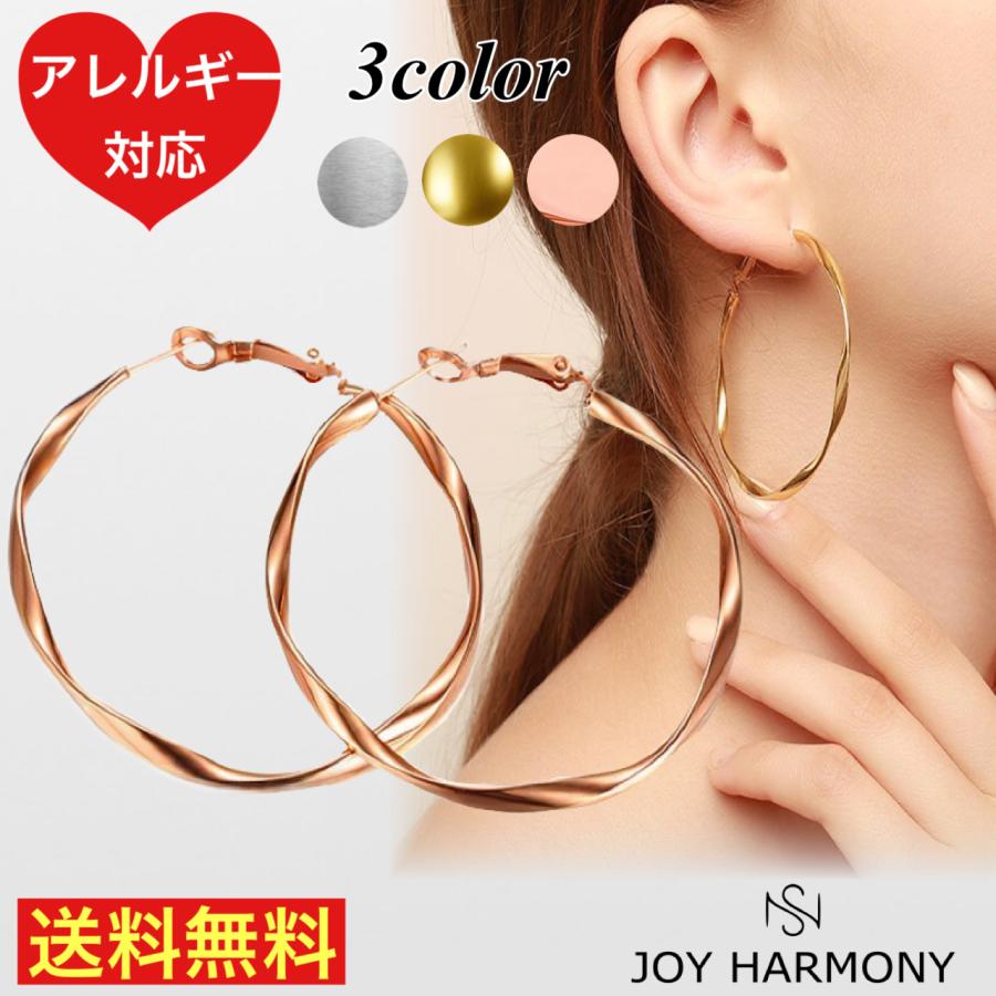 ステンレス 大ぶりピアス ワイドピアス 軽い つやつや メタル