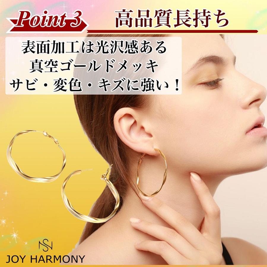 Joy Harmony ピアス レディース フープピアス 爆買 大きめ ウェーブ