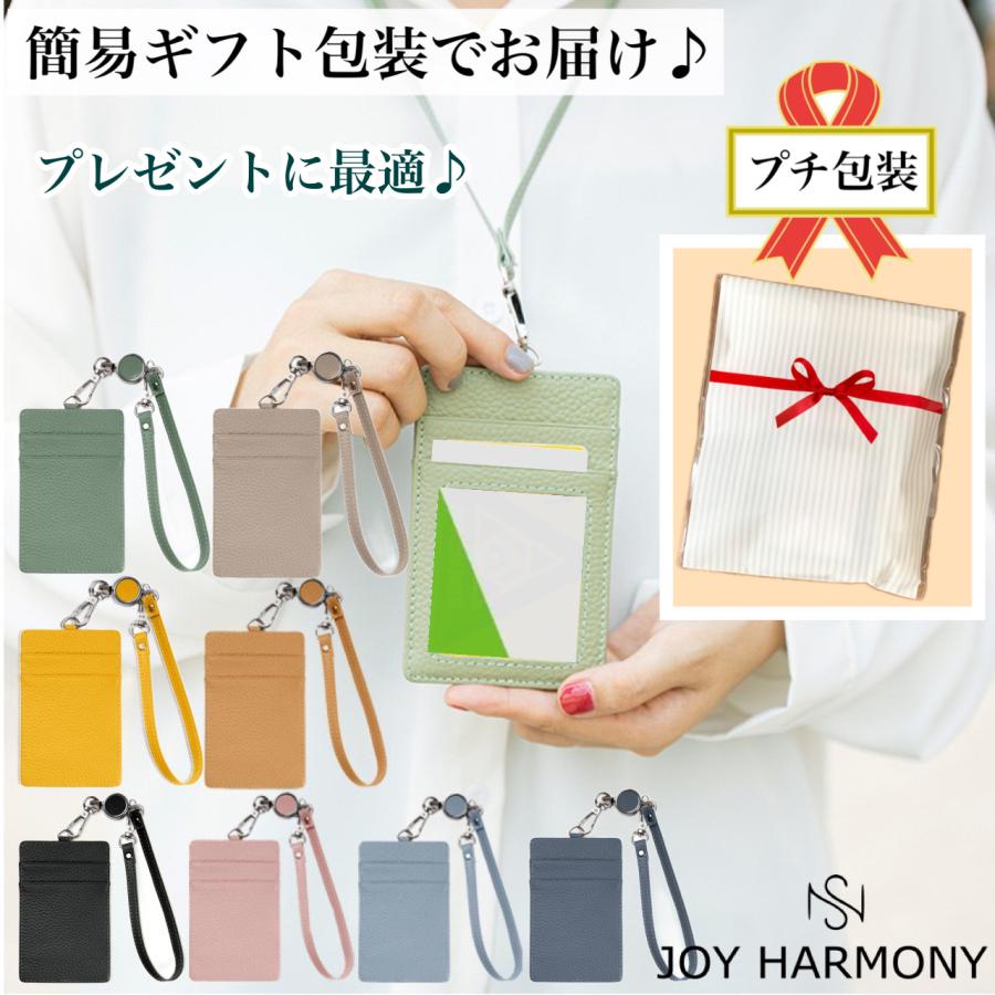 パスケース 定期入れ リール付き 爆買 カードケース 本革 レディース メンズ ID カードホルダー 通勤 通学 ネックストラップ | Joy Harmony | 13
