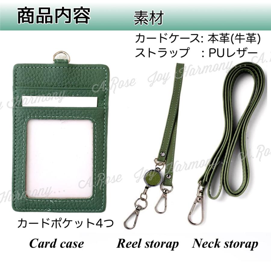 パスケース 定期入れ リール付き 爆買 カードケース 本革 レディース メンズ ID カードホルダー 通勤 通学 ネックストラップ | Joy Harmony | 09