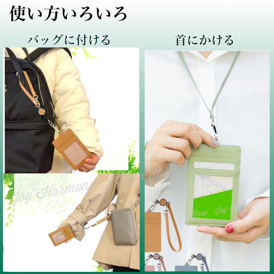 Joy Harmony パスケース 定期入れ リール付き 爆買 カードケース 本革
