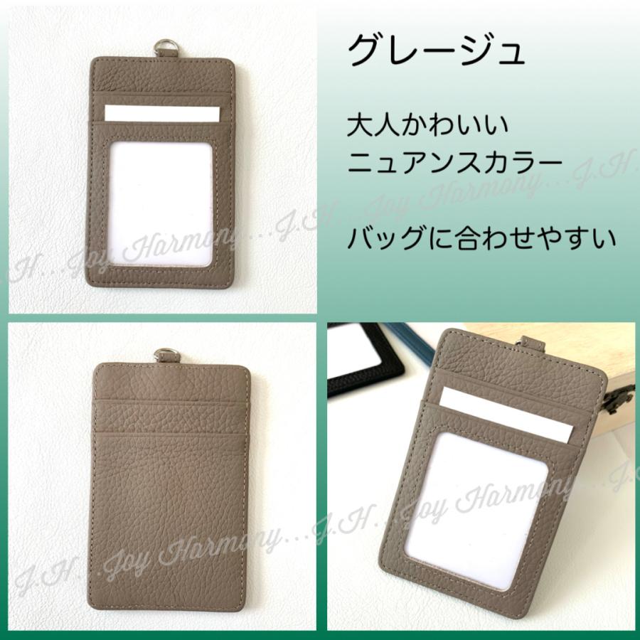 パスケース 定期入れ リール付き 爆買 カードケース 本革 レディース メンズ ID カードホルダー 通勤 通学 ネックストラップ | Joy Harmony | 17