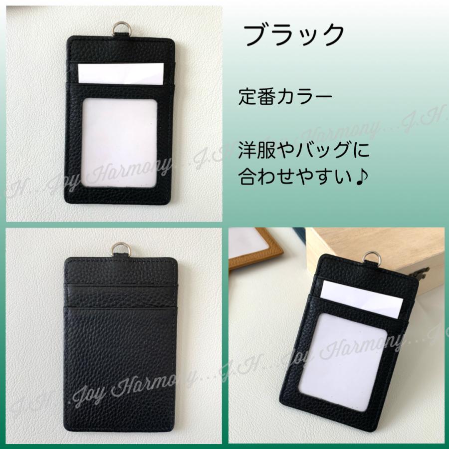 パスケース 定期入れ リール付き 爆買 カードケース 本革 レディース メンズ ID カードホルダー 通勤 通学 ネックストラップ | Joy Harmony | 23