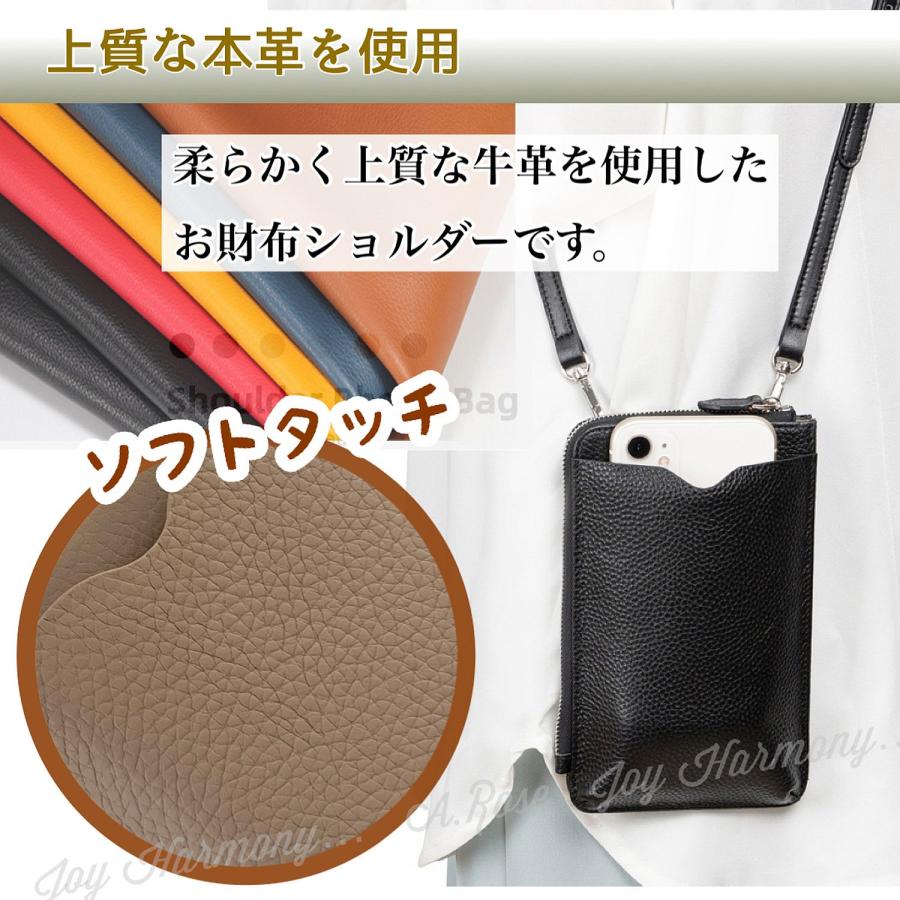 スマホポーチ スマホショルダー ショルダーバッグ レディース サコッシュ お財布ショルダー ポシェット おしゃれ ミニバッグ レザー 牛革 | Joy Harmony | 11