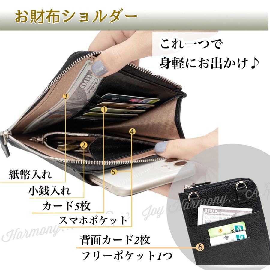 スマホポーチ スマホショルダー ショルダーバッグ レディース サコッシュ お財布ショルダー ポシェット おしゃれ ミニバッグ レザー 牛革 | Joy Harmony | 12