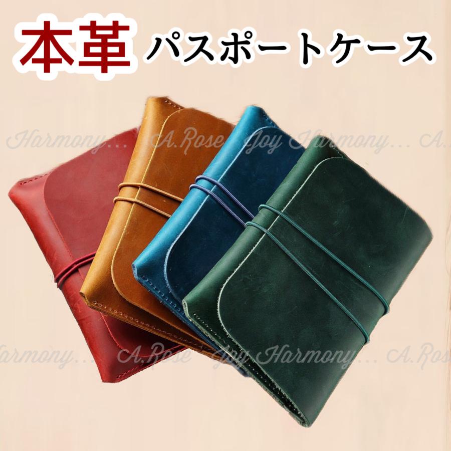 パスポートケース パスポートカバー 牛革 おしゃれ 可愛い トラベル 海外旅行 出張 薄型 手帳型 クレイジーホース レザー プレゼント ギフト | Joy Harmony
