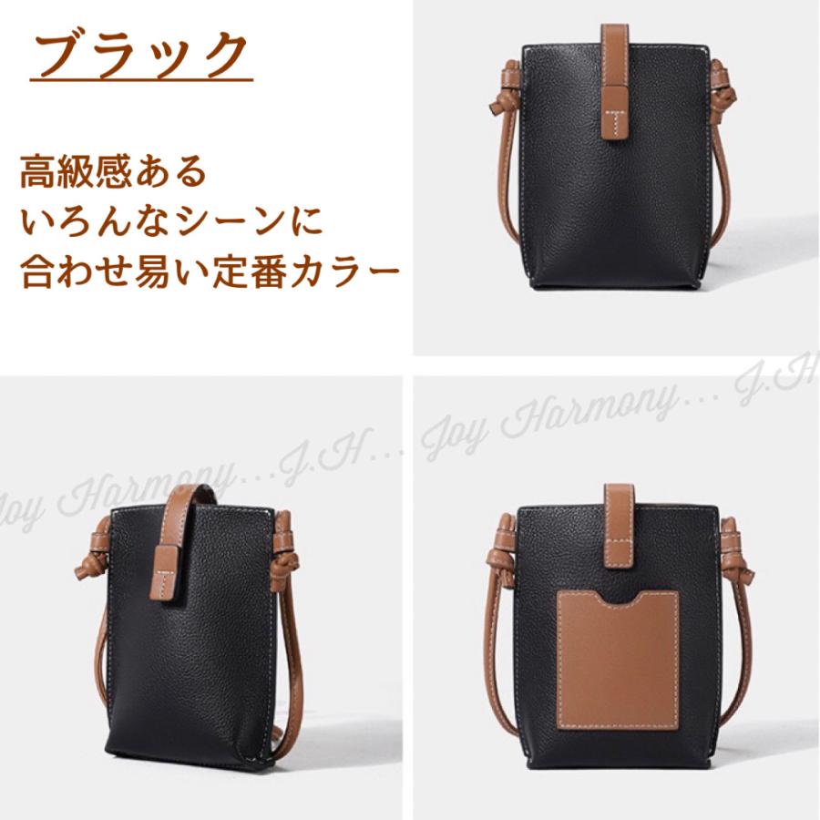 ショルダーバッグ レディース スマホショルダー ミニショルダー おしゃれ サコッシュ スマホポーチ ポシェット ミニバッグ レザー 牛革 | Joy Harmony | 17