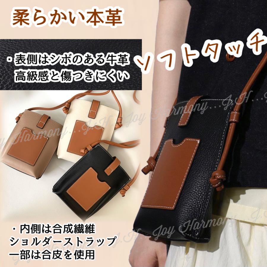 ショルダーバッグ レディース スマホショルダー ミニショルダー おしゃれ サコッシュ スマホポーチ ポシェット ミニバッグ レザー 牛革 | Joy Harmony | 05