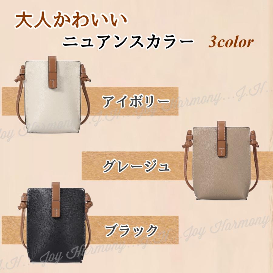ショルダーバッグ レディース スマホショルダー ミニショルダー おしゃれ サコッシュ スマホポーチ ポシェット ミニバッグ レザー 牛革 | Joy Harmony | 09