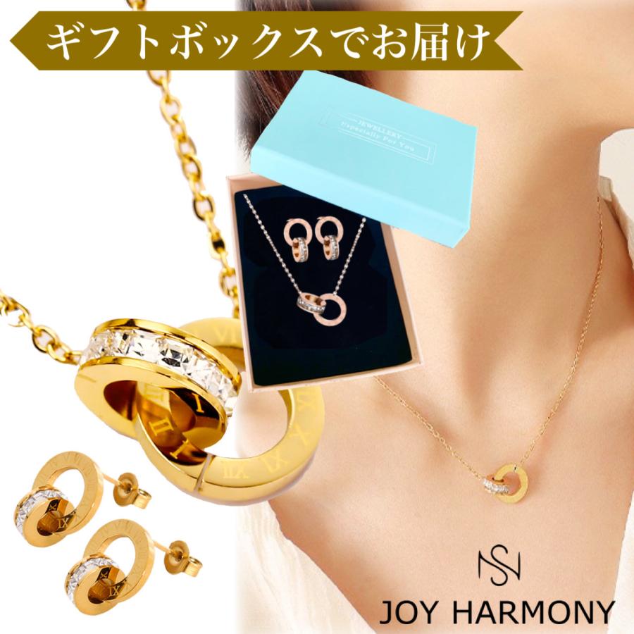 Joy Harmony レディース ピアス ネックレス 2点セット 爆買 可愛い 