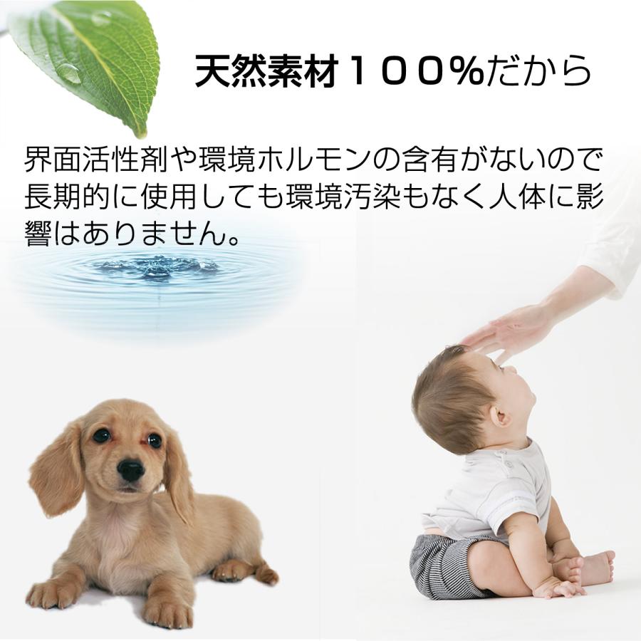 消臭スプレー 天然成分 消臭 携帯用 セット 衣類 トイレ 生ごみ おむつ 焼き肉 靴 ブーツ 消臭剤 リフレッシュ 無添加 まとめ買い | uRair | 08