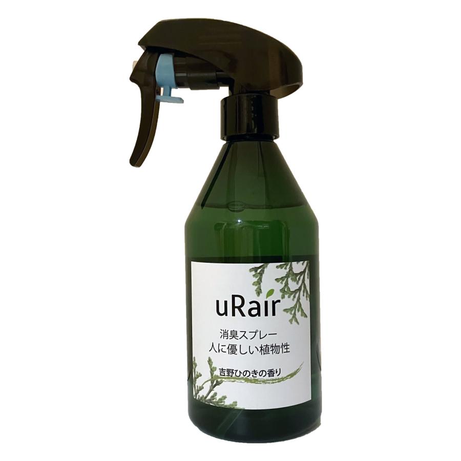 消臭スプレー 天然成分 消臭 携帯用 セット 衣類 トイレ 生ごみ おむつ 焼き肉 靴 ブーツ 消臭剤 リフレッシュ 無添加 まとめ買い | uRair | 15