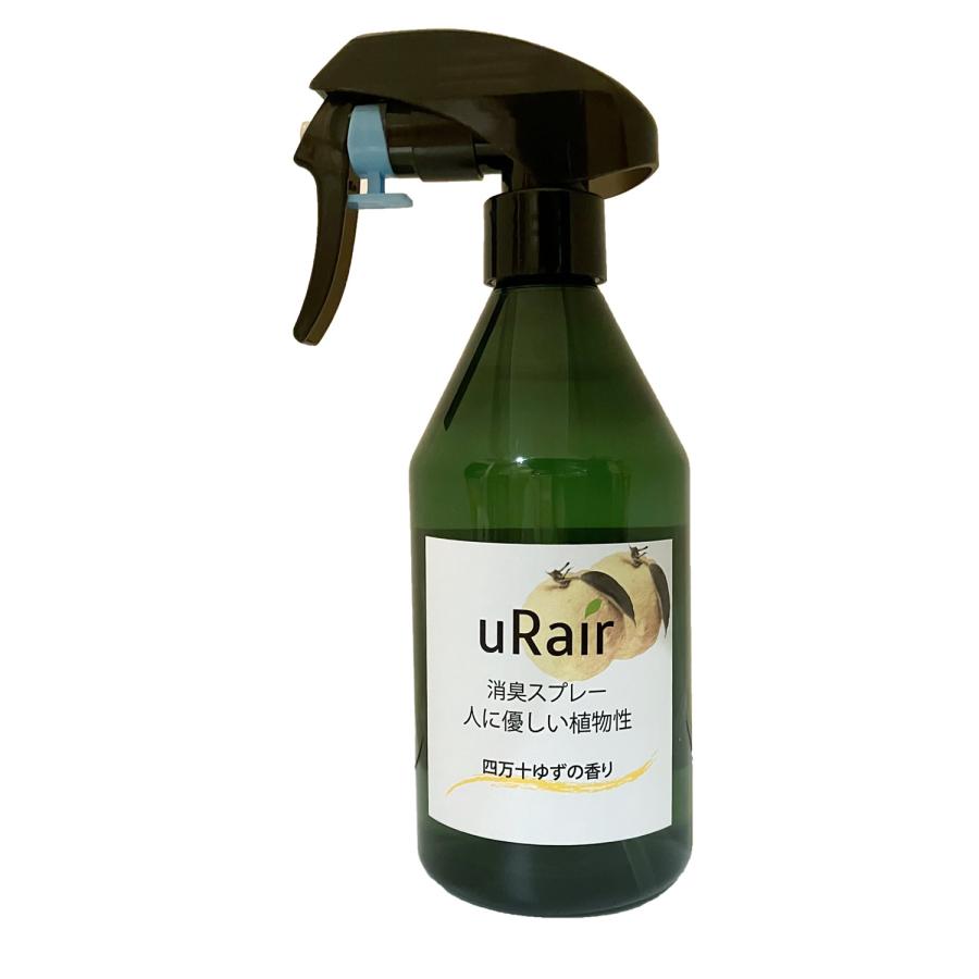 消臭スプレー 天然成分 消臭 携帯用 セット 衣類 トイレ 生ごみ おむつ 焼き肉 靴 ブーツ 消臭剤 リフレッシュ 無添加 まとめ買い | uRair | 16