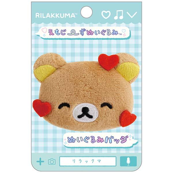 リラックマ ぬいぐるみバッジ ハート えもじーずぬいぐるみ : ジョイン