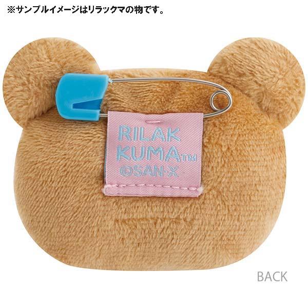 リラックマ ぬいぐるみバッジ コリラックマ ぴえん えもじーず
