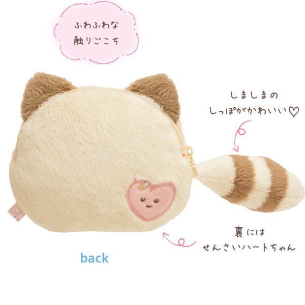San-X（サンエックス） ココロアライグマ コインケース ココロも