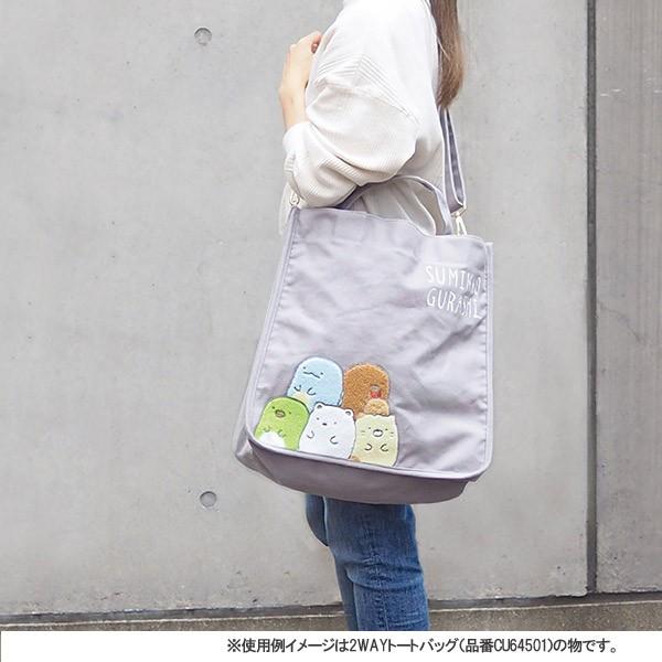 すみっコぐらし 2wayトートバッグ 水色ドット すみっコーデ サガラ刺繍 ショルダーバッグ Cu ジョイン文房具店 通販 Yahoo ショッピング