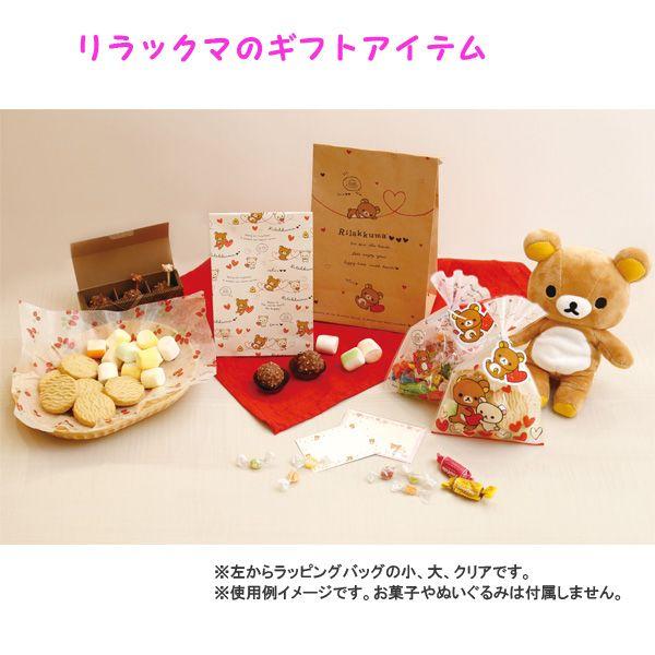 【未使用】リラックマ チョコストラップ ピンク、ホワイト San-X リラックマ キイロイトリ チョコストラップ スイーツ