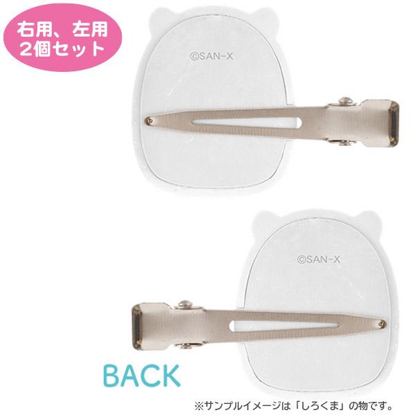 San-X（サンエックス） すみっコぐらし ヘアクリップ ねこ ヘアアクセ