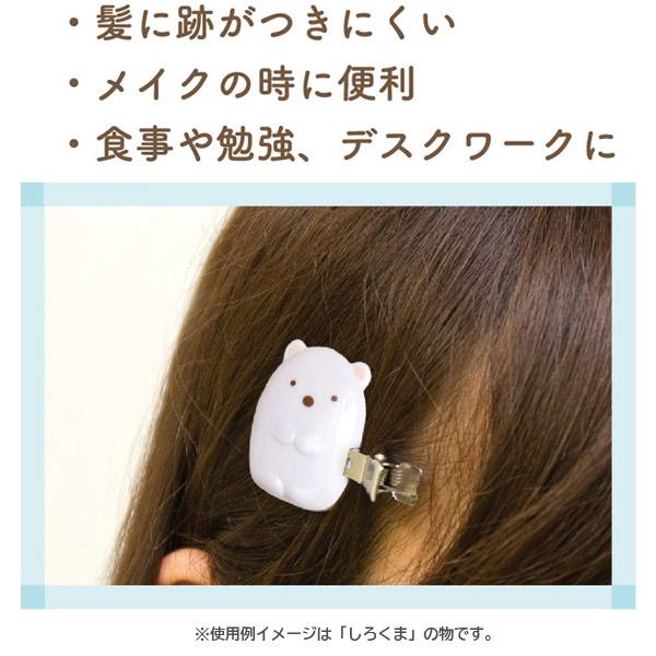 San-X（サンエックス） すみっコぐらし ヘアクリップ ねこ ヘアアクセ