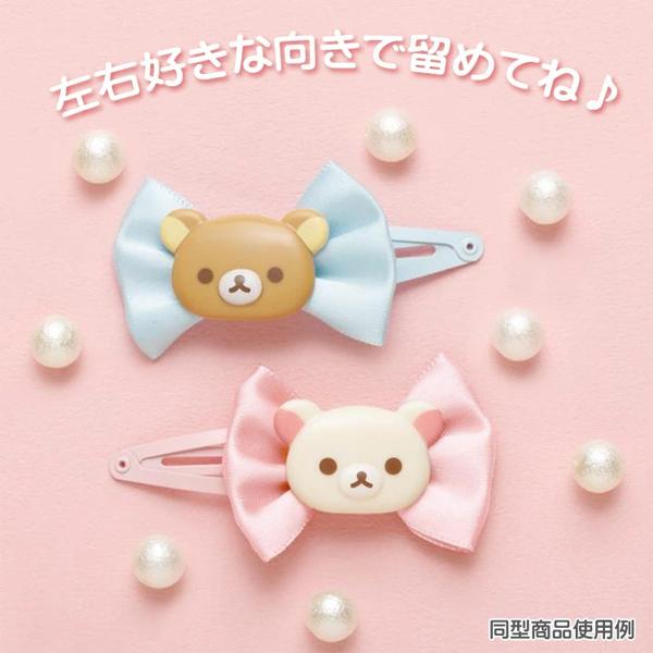 リラックマ ヘアピン 2個セット コリラックマ ピンクリボン : ジョイン