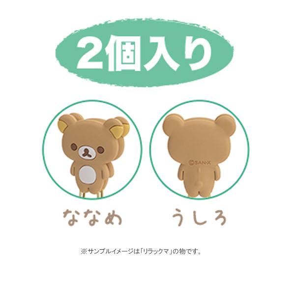 すみっコぐらし マスコットクリップ ねこ＆ざっそう ステーショナリー 