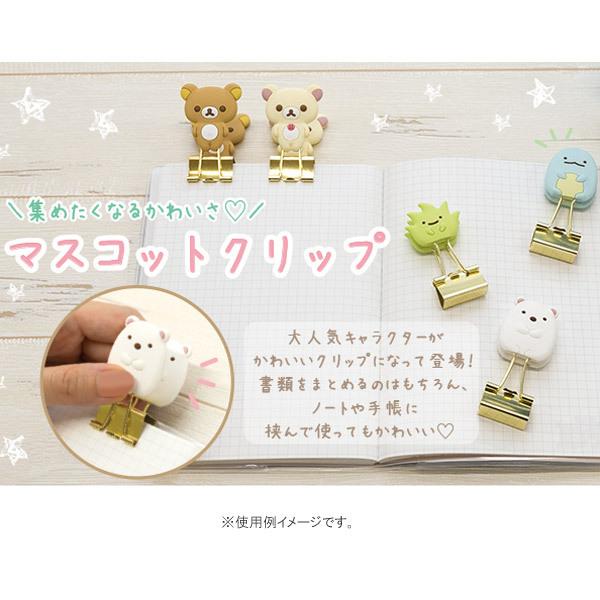 サンエックス - すみっコぐらし　とかげ　ぺんぎん　ほこり　にせつむりセット サンエックス - すみっコぐらし とかげ ぺんぎん ほこり にせ