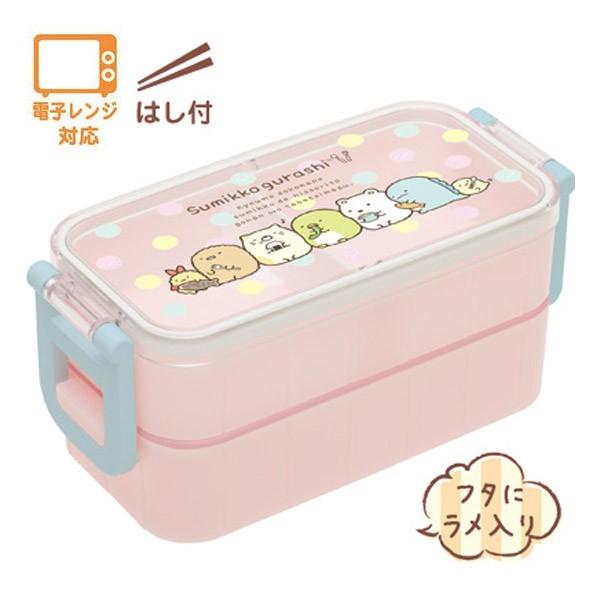 すみっコぐらし 2点ロックはし付2段ランチボックス 水玉 ランチマーケット お弁当箱 Ky ジョイン文房具店 通販 Yahoo ショッピング