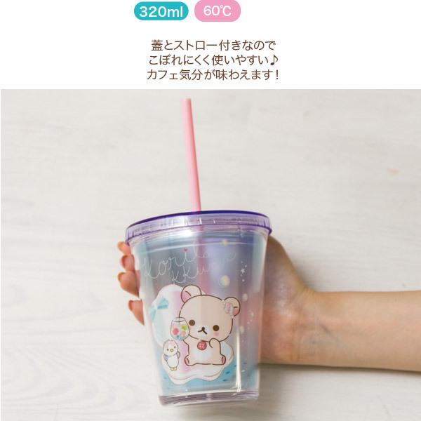 コリラックマ SweetHappy スウィートハッピー ストロベリーキャット