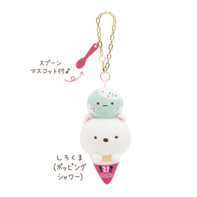 すみっコぐらし ぶらさげぬいぐるみ しろくま ポッピングシャワー