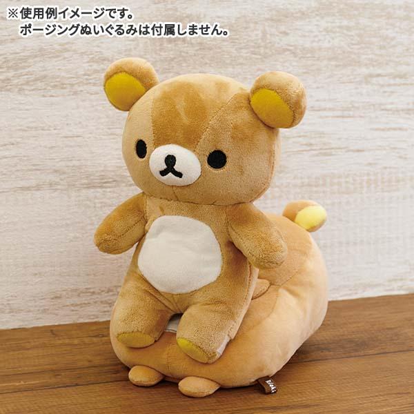 リラックマ だらだらしちゃうクッション エンジョイ♪ポージング