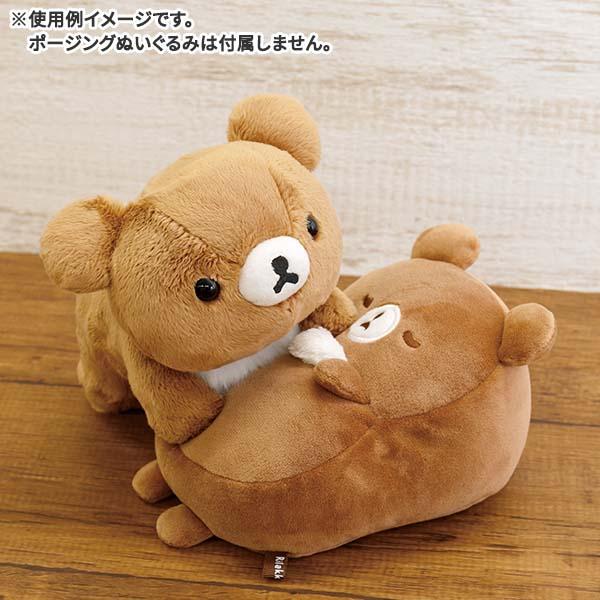レア！コリラックマ &チャイロイコグマ　フラワーティータイムポージングぬいぐるみ レア！コリラックマ &チャイロイコグマ フラワーティータイム